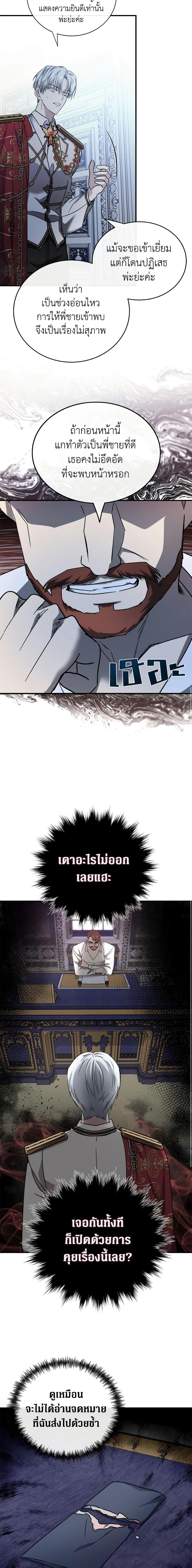 Manga-lc-com อ่านมังงะ อ่านการ์ตูน ออนไลน์ ฟรี The Villainess Lives Again ตอนที่ 1 2 3 4 5 6 7 8 9 10 11 12 13 14 ฟรี ไม่มีโฆษณา Manga-lc - อ่าน มังงะ อ่าน การ์ตูน ออนไลน์ อ่านมังงะ ฟรี
