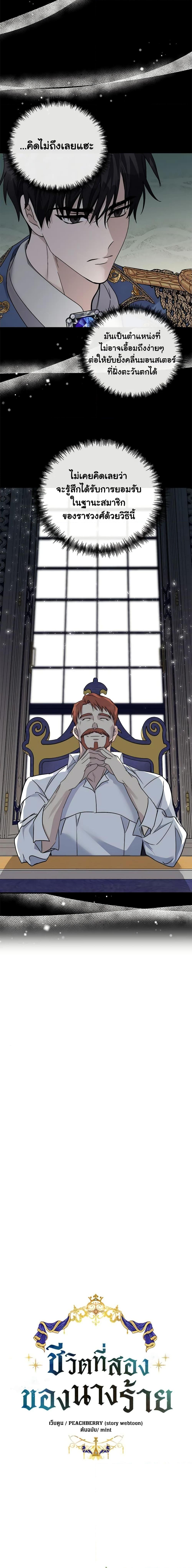 Manga-lc-com อ่านมังงะ อ่านการ์ตูน ออนไลน์ ฟรี The Villainess Lives Again ตอนที่ 1 2 3 4 5 6 7 8 9 10 11 12 13 14 ฟรี ไม่มีโฆษณา Manga-lc - อ่าน มังงะ อ่าน การ์ตูน ออนไลน์ อ่านมังงะ ฟรี