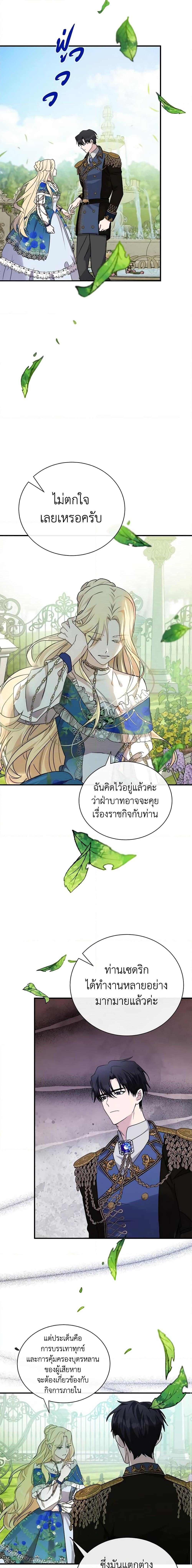 Manga-lc-com อ่านมังงะ อ่านการ์ตูน ออนไลน์ ฟรี The Villainess Lives Again ตอนที่ 1 2 3 4 5 6 7 8 9 10 11 12 13 14 ฟรี ไม่มีโฆษณา Manga-lc - อ่าน มังงะ อ่าน การ์ตูน ออนไลน์ อ่านมังงะ ฟรี