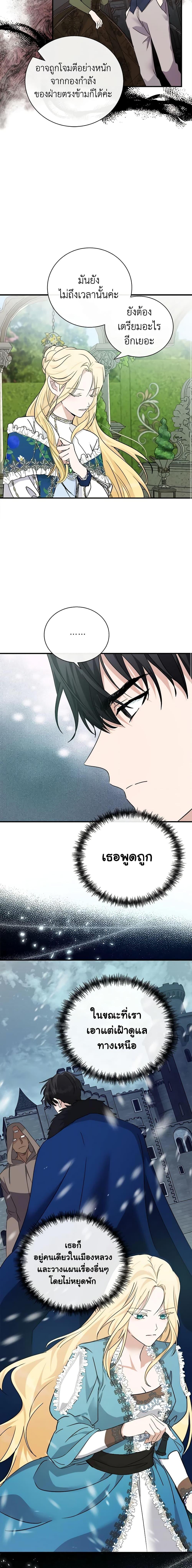 Manga-lc-com อ่านมังงะ อ่านการ์ตูน ออนไลน์ ฟรี The Villainess Lives Again ตอนที่ 1 2 3 4 5 6 7 8 9 10 11 12 13 14 ฟรี ไม่มีโฆษณา Manga-lc - อ่าน มังงะ อ่าน การ์ตูน ออนไลน์ อ่านมังงะ ฟรี