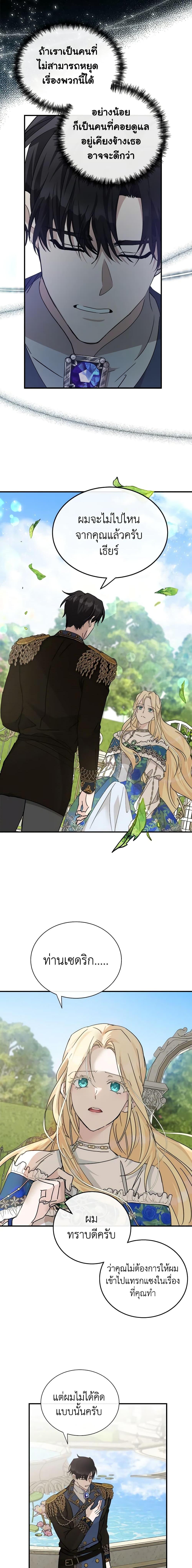 Manga-lc-com อ่านมังงะ อ่านการ์ตูน ออนไลน์ ฟรี The Villainess Lives Again ตอนที่ 1 2 3 4 5 6 7 8 9 10 11 12 13 14 ฟรี ไม่มีโฆษณา Manga-lc - อ่าน มังงะ อ่าน การ์ตูน ออนไลน์ อ่านมังงะ ฟรี