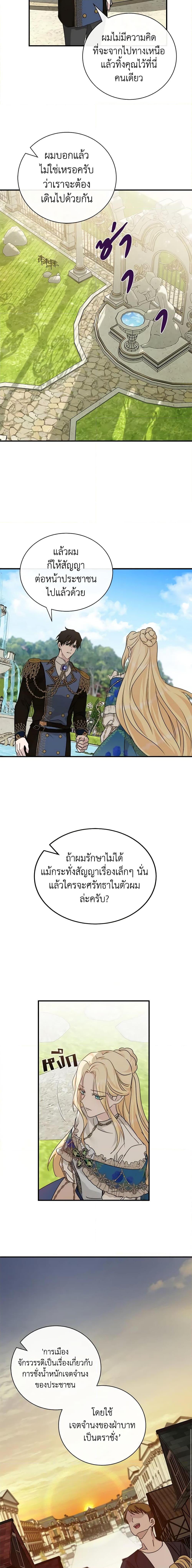 Manga-lc-com อ่านมังงะ อ่านการ์ตูน ออนไลน์ ฟรี The Villainess Lives Again ตอนที่ 1 2 3 4 5 6 7 8 9 10 11 12 13 14 ฟรี ไม่มีโฆษณา Manga-lc - อ่าน มังงะ อ่าน การ์ตูน ออนไลน์ อ่านมังงะ ฟรี