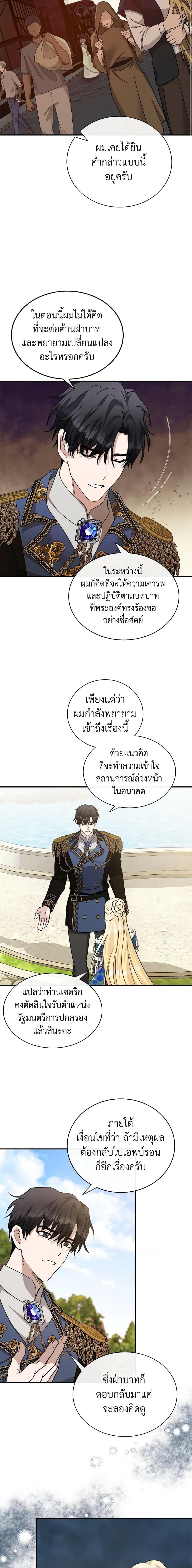 Manga-lc-com อ่านมังงะ อ่านการ์ตูน ออนไลน์ ฟรี The Villainess Lives Again ตอนที่ 1 2 3 4 5 6 7 8 9 10 11 12 13 14 ฟรี ไม่มีโฆษณา Manga-lc - อ่าน มังงะ อ่าน การ์ตูน ออนไลน์ อ่านมังงะ ฟรี