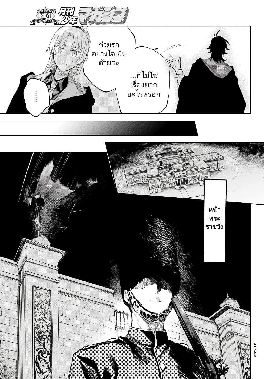Manga-lc-com อ่านมังงะ อ่านการ์ตูน ออนไลน์ ฟรี Danzai no Majutsugari ตอนที่ 1 2 3 4 5 6 7 8 9 10 11 12 13 14 ฟรี ไม่มีโฆษณา Manga-lc - อ่าน มังงะ อ่าน การ์ตูน ออนไลน์ อ่านมังงะ ฟรี