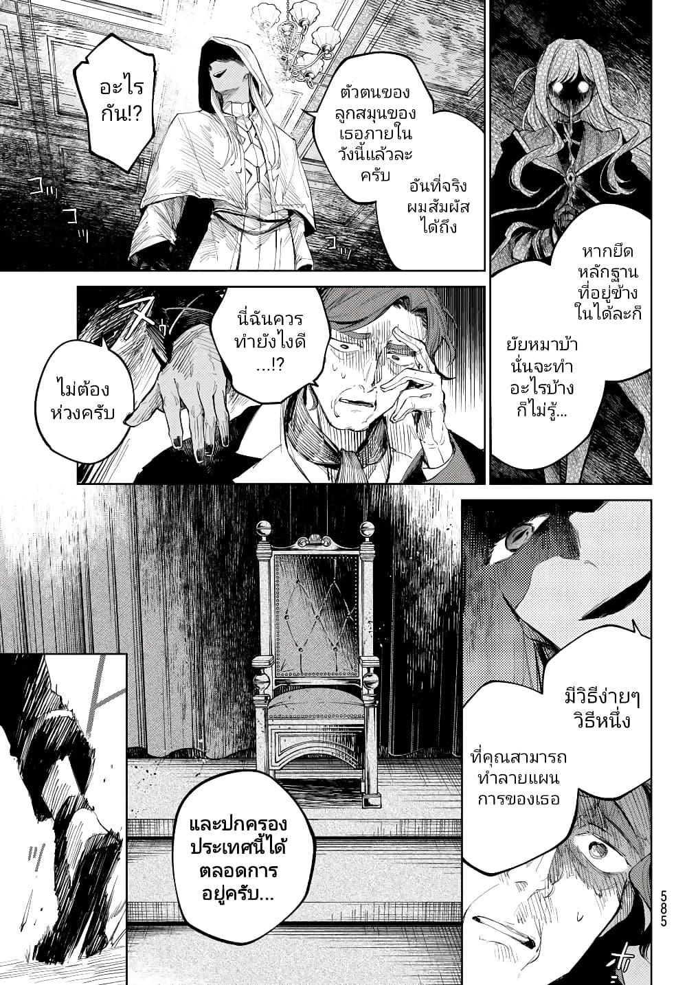 Manga-lc-com อ่านมังงะ อ่านการ์ตูน ออนไลน์ ฟรี Danzai no Majutsugari ตอนที่ 1 2 3 4 5 6 7 8 9 10 11 12 13 14 ฟรี ไม่มีโฆษณา Manga-lc - อ่าน มังงะ อ่าน การ์ตูน ออนไลน์ อ่านมังงะ ฟรี
