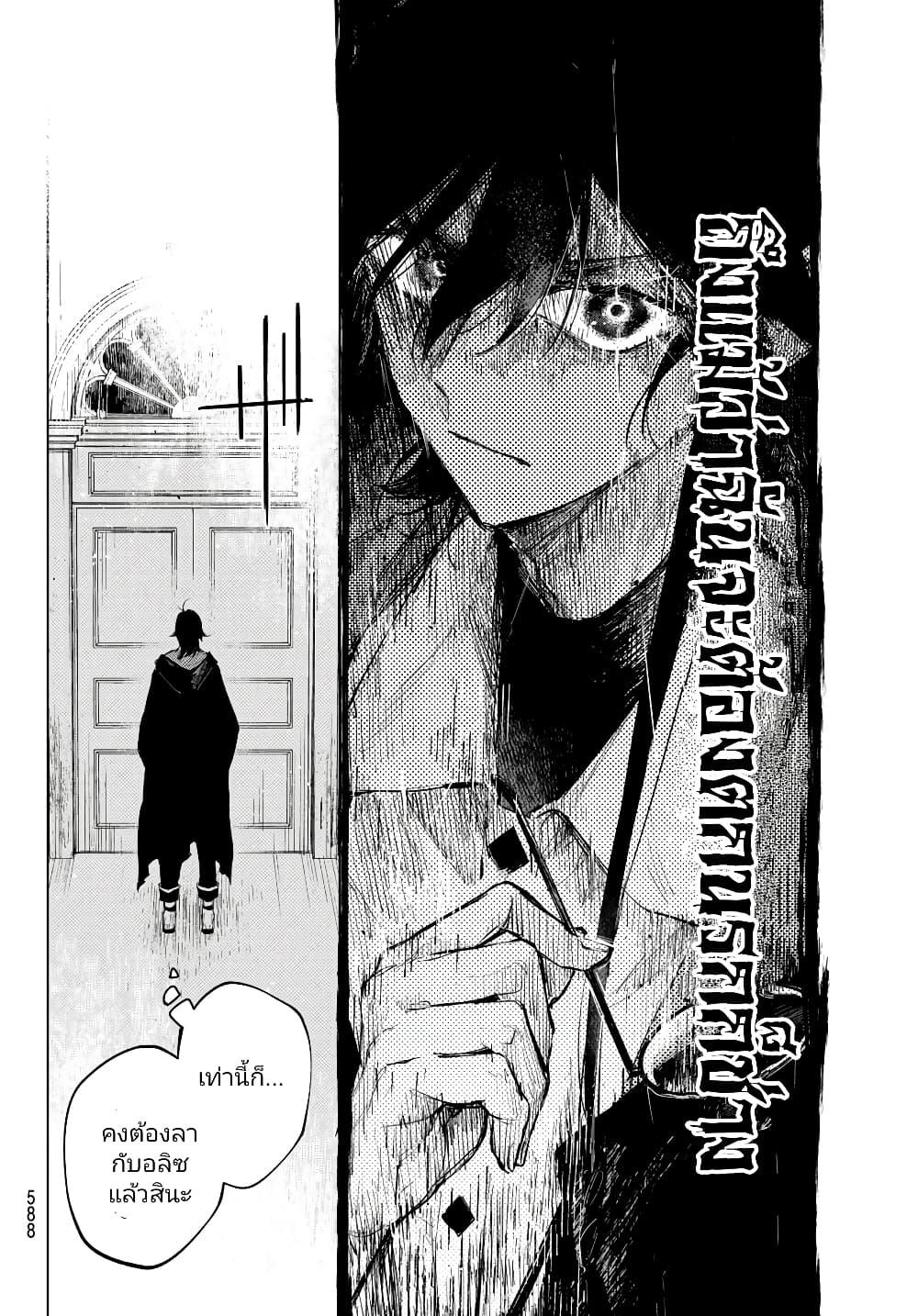 Manga-lc-com อ่านมังงะ อ่านการ์ตูน ออนไลน์ ฟรี Danzai no Majutsugari ตอนที่ 1 2 3 4 5 6 7 8 9 10 11 12 13 14 ฟรี ไม่มีโฆษณา Manga-lc - อ่าน มังงะ อ่าน การ์ตูน ออนไลน์ อ่านมังงะ ฟรี