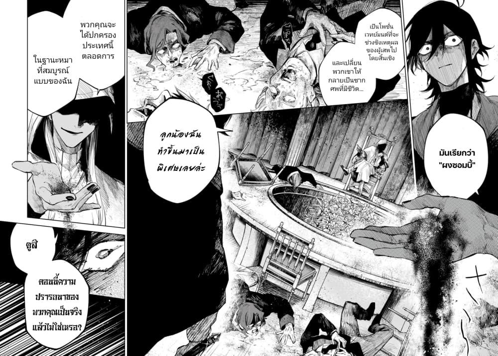Manga-lc-com อ่านมังงะ อ่านการ์ตูน ออนไลน์ ฟรี Danzai no Majutsugari ตอนที่ 1 2 3 4 5 6 7 8 9 10 11 12 13 14 ฟรี ไม่มีโฆษณา Manga-lc - อ่าน มังงะ อ่าน การ์ตูน ออนไลน์ อ่านมังงะ ฟรี