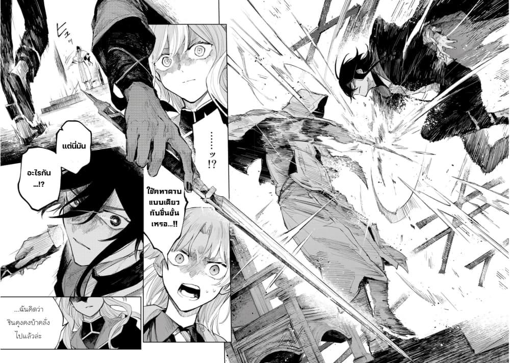 Manga-lc-com อ่านมังงะ อ่านการ์ตูน ออนไลน์ ฟรี Danzai no Majutsugari ตอนที่ 1 2 3 4 5 6 7 8 9 10 11 12 13 14 ฟรี ไม่มีโฆษณา Manga-lc - อ่าน มังงะ อ่าน การ์ตูน ออนไลน์ อ่านมังงะ ฟรี