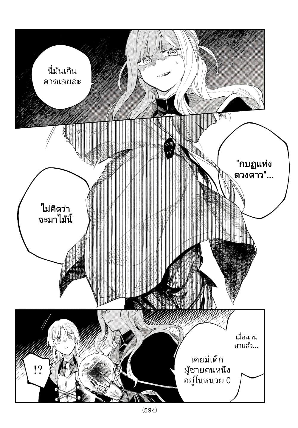 Manga-lc-com อ่านมังงะ อ่านการ์ตูน ออนไลน์ ฟรี Danzai no Majutsugari ตอนที่ 1 2 3 4 5 6 7 8 9 10 11 12 13 14 ฟรี ไม่มีโฆษณา Manga-lc - อ่าน มังงะ อ่าน การ์ตูน ออนไลน์ อ่านมังงะ ฟรี