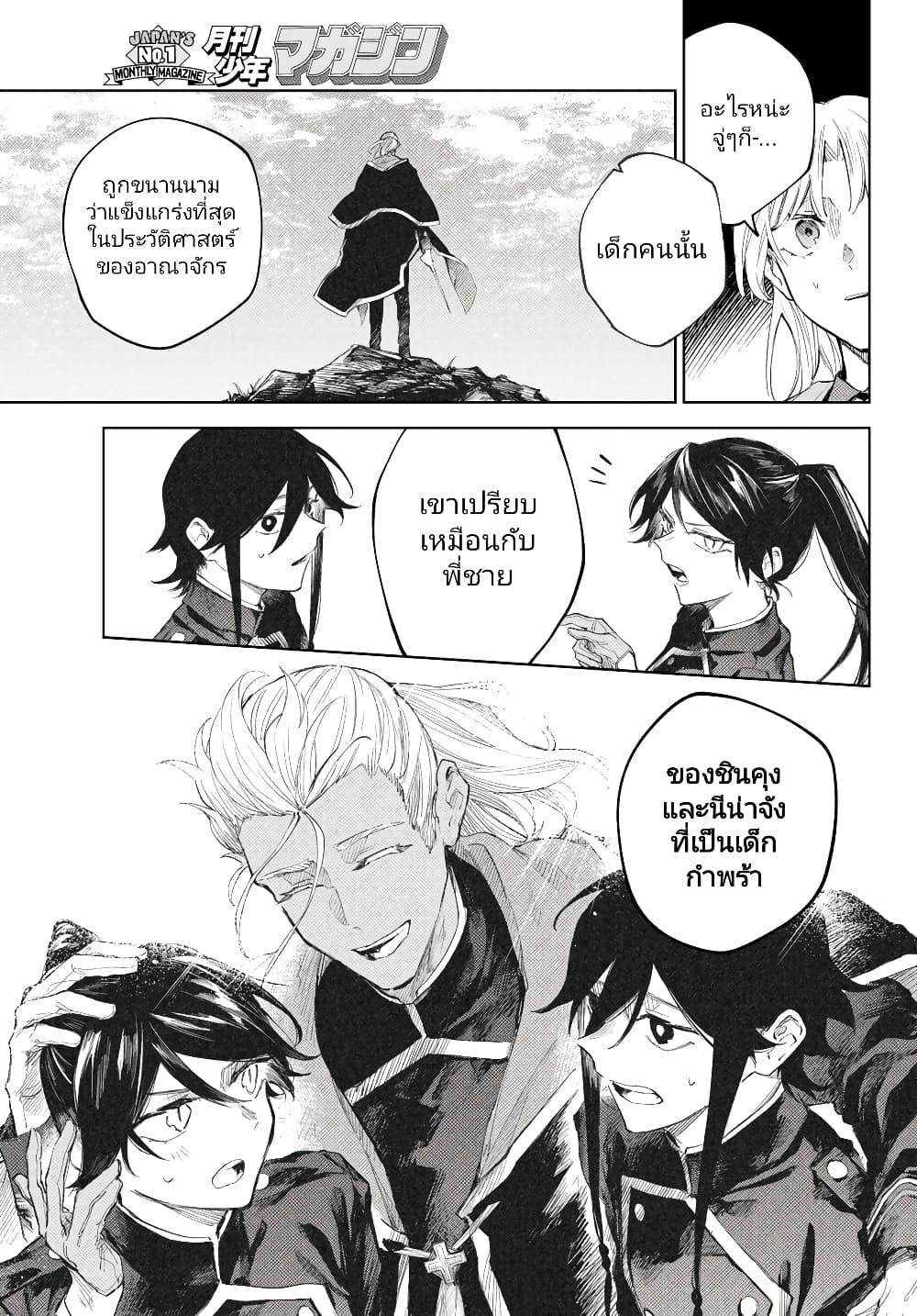 Manga-lc-com อ่านมังงะ อ่านการ์ตูน ออนไลน์ ฟรี Danzai no Majutsugari ตอนที่ 1 2 3 4 5 6 7 8 9 10 11 12 13 14 ฟรี ไม่มีโฆษณา Manga-lc - อ่าน มังงะ อ่าน การ์ตูน ออนไลน์ อ่านมังงะ ฟรี