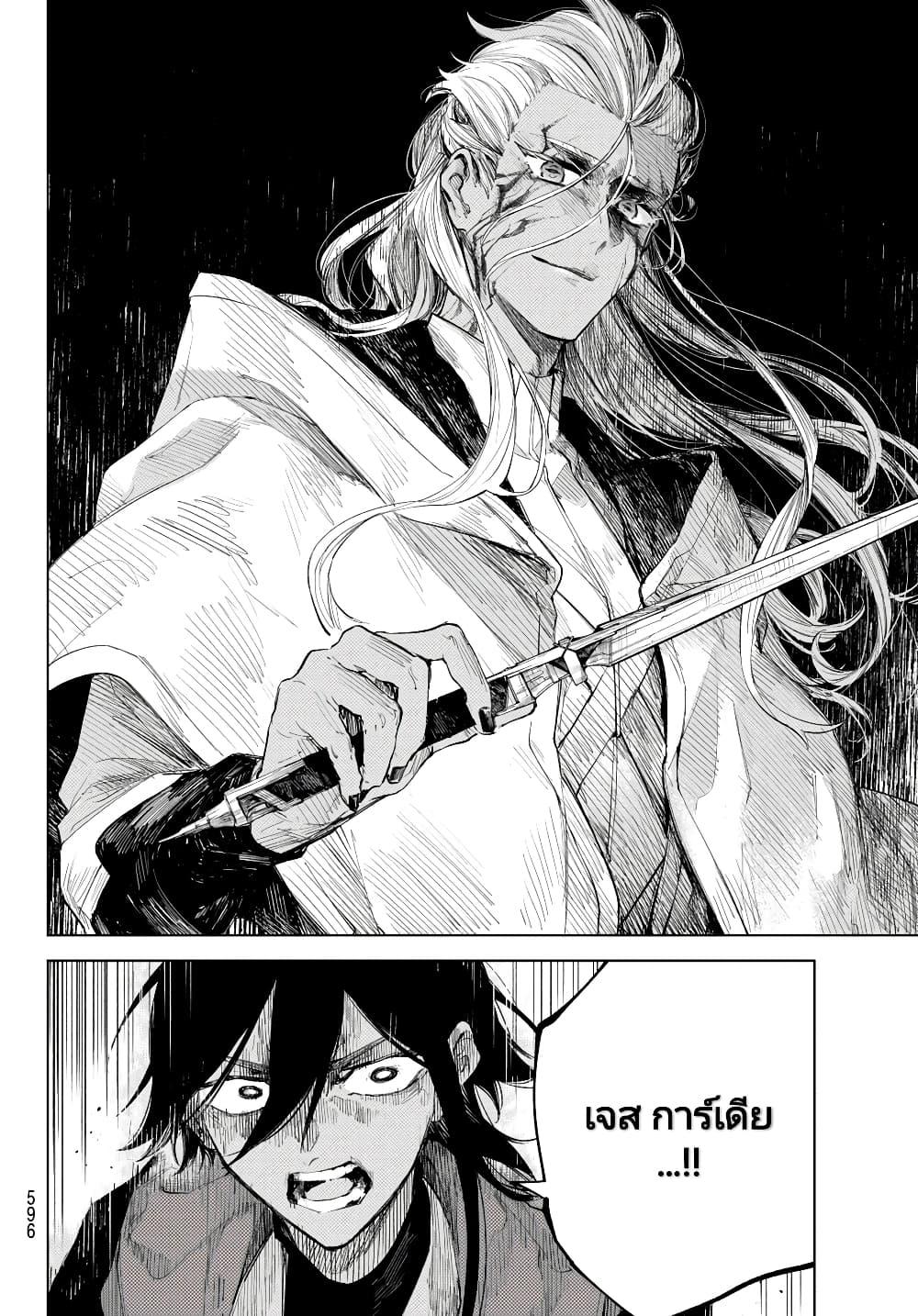 Manga-lc-com อ่านมังงะ อ่านการ์ตูน ออนไลน์ ฟรี Danzai no Majutsugari ตอนที่ 1 2 3 4 5 6 7 8 9 10 11 12 13 14 ฟรี ไม่มีโฆษณา Manga-lc - อ่าน มังงะ อ่าน การ์ตูน ออนไลน์ อ่านมังงะ ฟรี