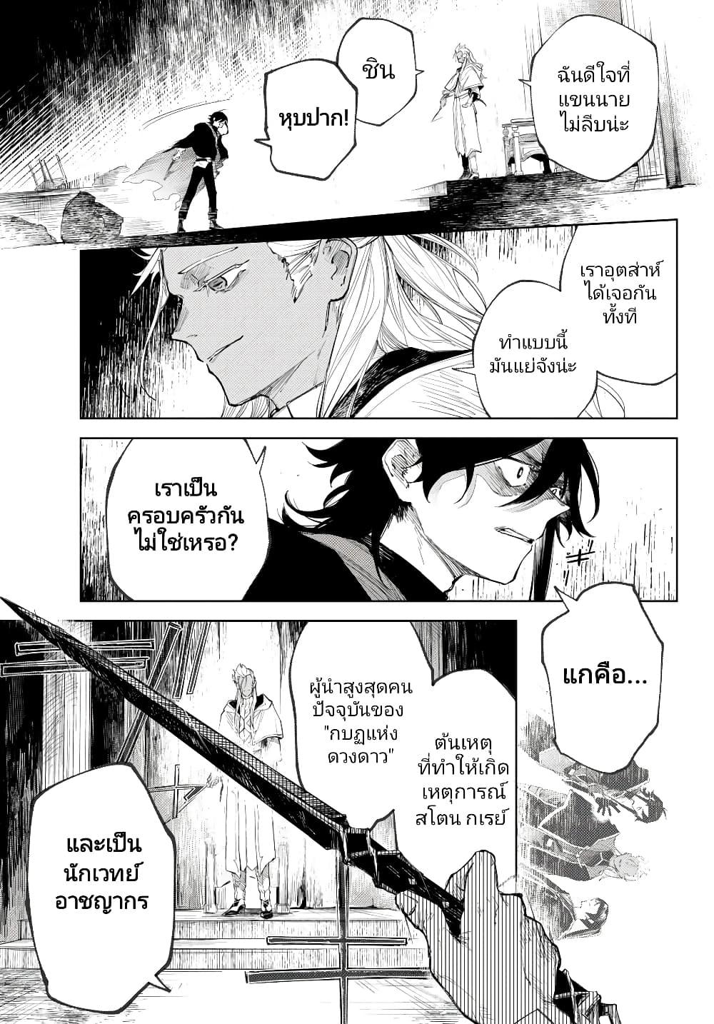 Manga-lc-com อ่านมังงะ อ่านการ์ตูน ออนไลน์ ฟรี Danzai no Majutsugari ตอนที่ 1 2 3 4 5 6 7 8 9 10 11 12 13 14 ฟรี ไม่มีโฆษณา Manga-lc - อ่าน มังงะ อ่าน การ์ตูน ออนไลน์ อ่านมังงะ ฟรี