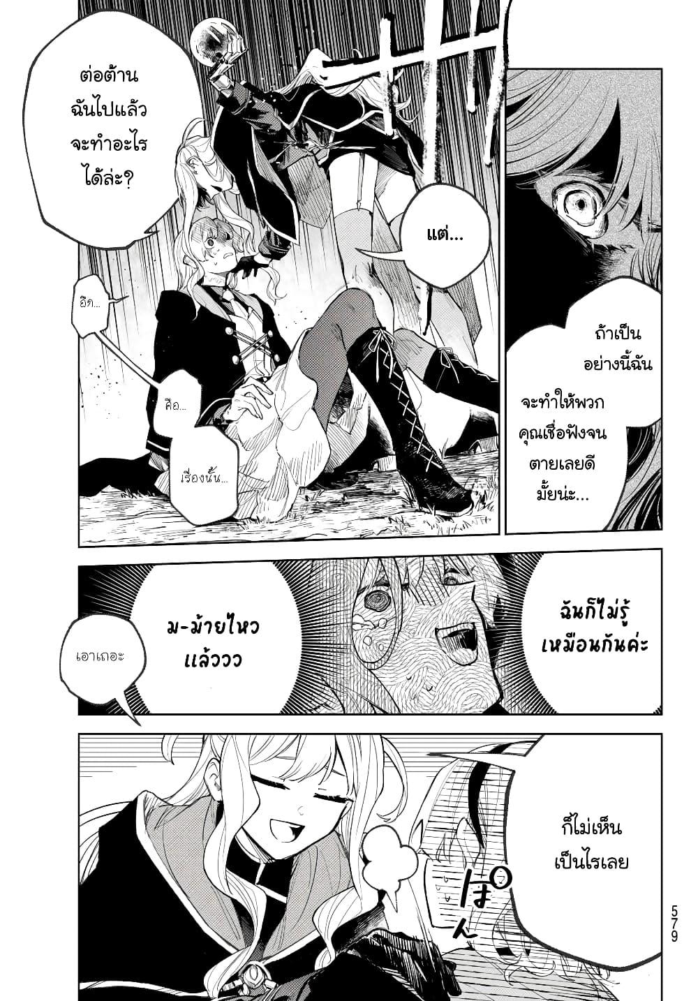 Manga-lc-com อ่านมังงะ อ่านการ์ตูน ออนไลน์ ฟรี Danzai no Majutsugari ตอนที่ 1 2 3 4 5 6 7 8 9 10 11 12 13 14 ฟรี ไม่มีโฆษณา Manga-lc - อ่าน มังงะ อ่าน การ์ตูน ออนไลน์ อ่านมังงะ ฟรี