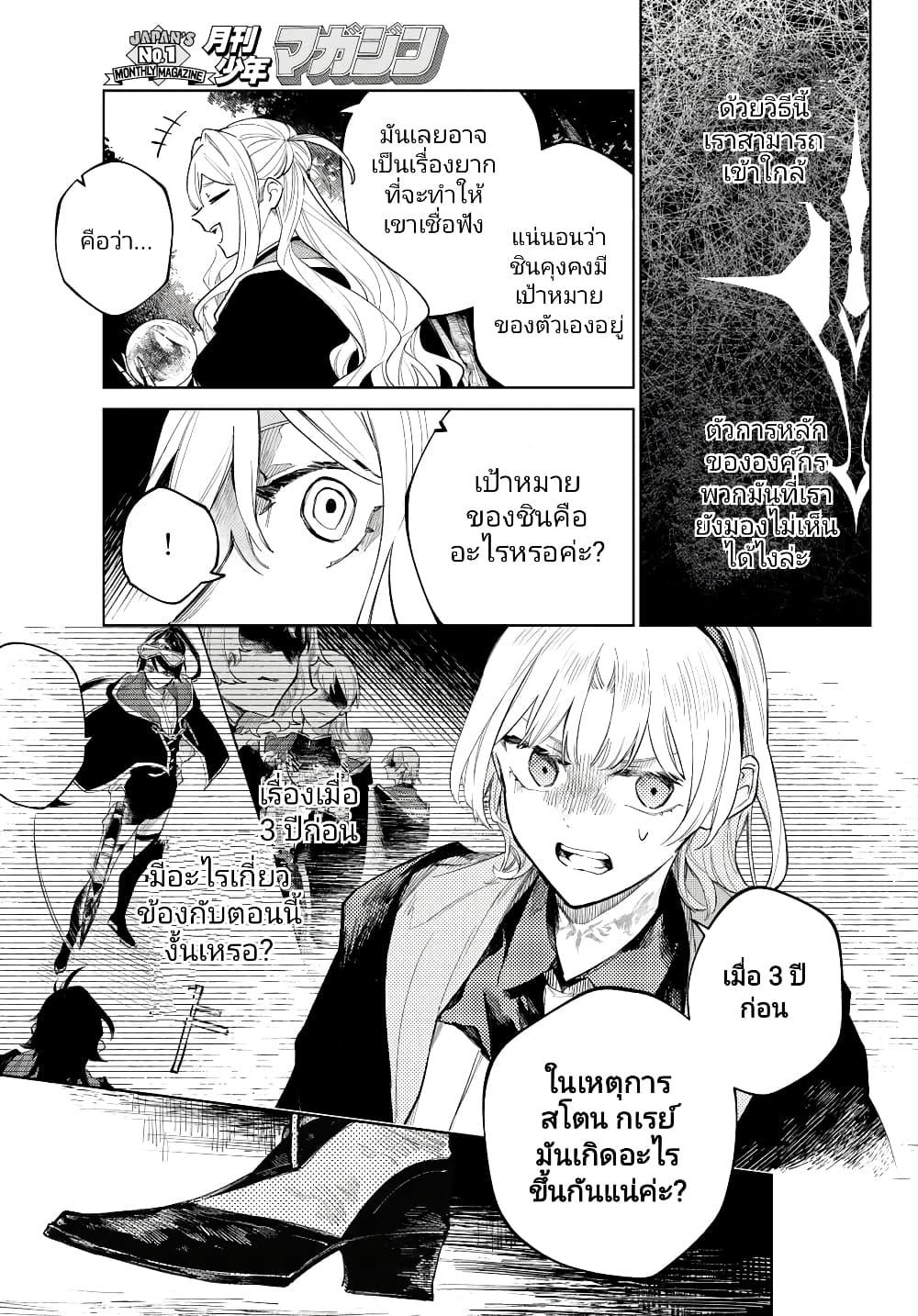 Manga-lc-com อ่านมังงะ อ่านการ์ตูน ออนไลน์ ฟรี Danzai no Majutsugari ตอนที่ 1 2 3 4 5 6 7 8 9 10 11 12 13 14 ฟรี ไม่มีโฆษณา Manga-lc - อ่าน มังงะ อ่าน การ์ตูน ออนไลน์ อ่านมังงะ ฟรี