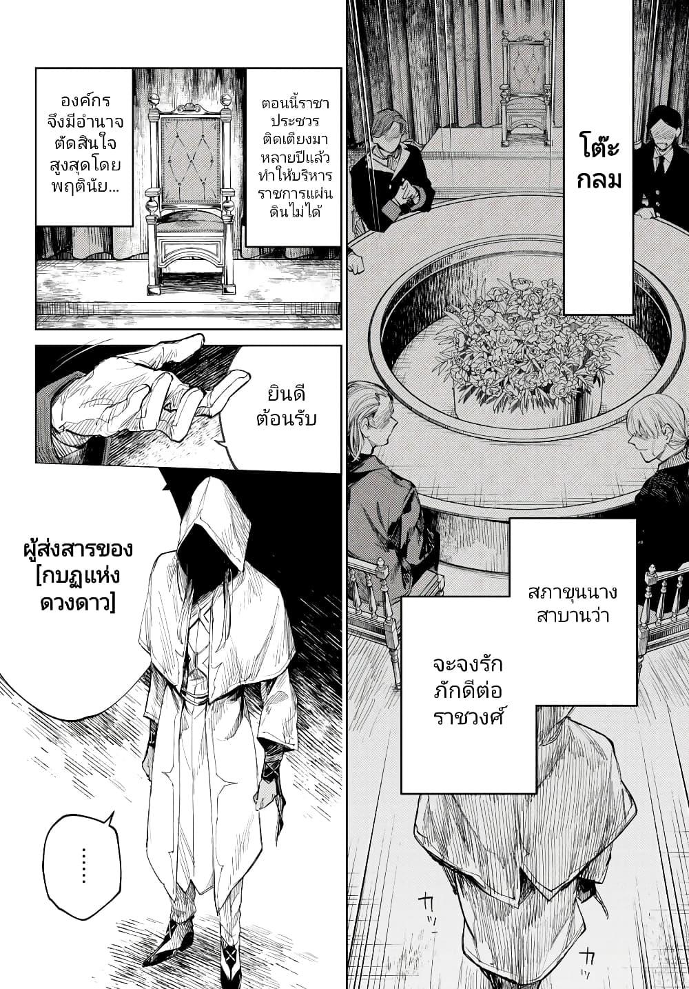 Manga-lc-com อ่านมังงะ อ่านการ์ตูน ออนไลน์ ฟรี Danzai no Majutsugari ตอนที่ 1 2 3 4 5 6 7 8 9 10 11 12 13 14 ฟรี ไม่มีโฆษณา Manga-lc - อ่าน มังงะ อ่าน การ์ตูน ออนไลน์ อ่านมังงะ ฟรี