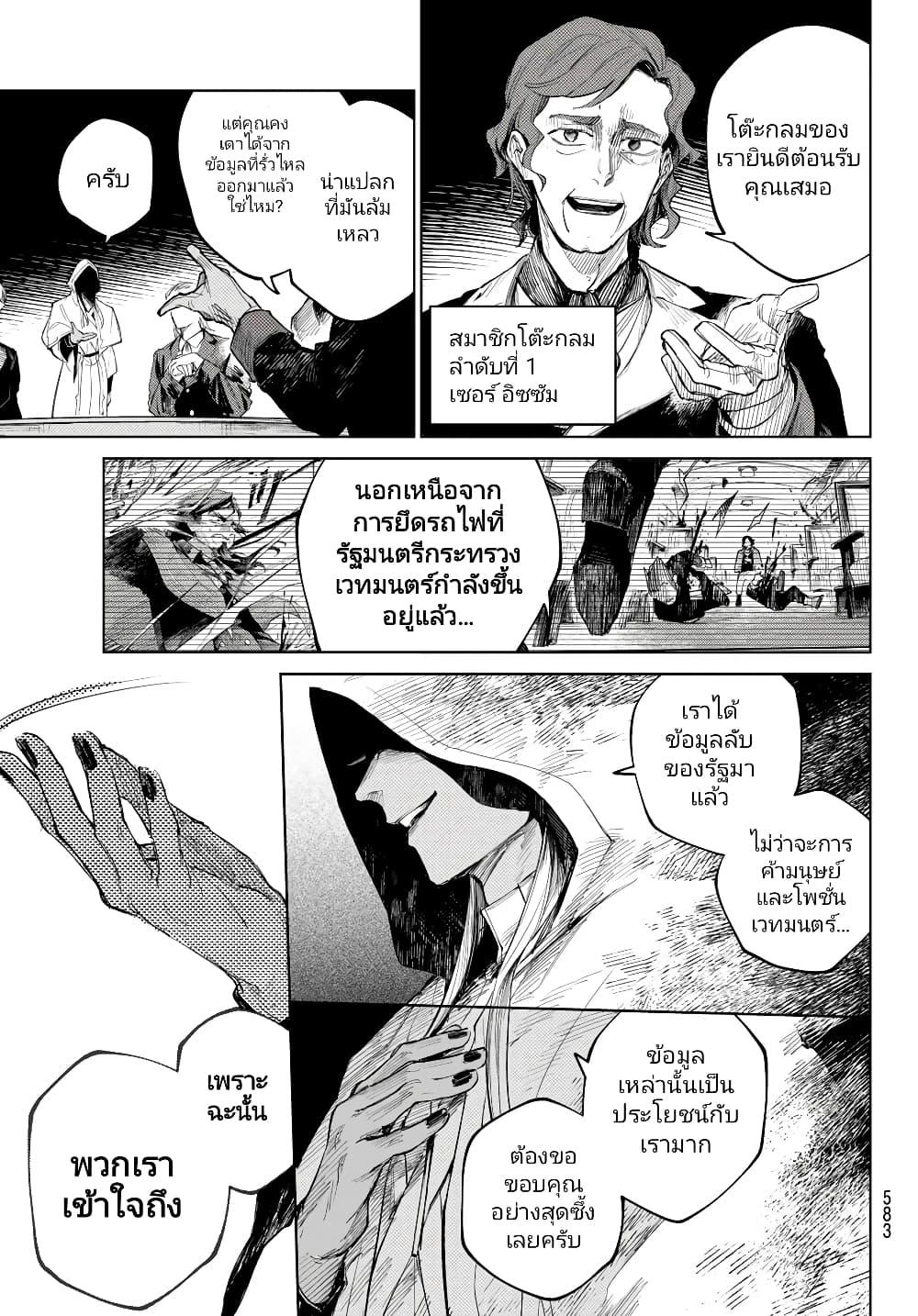 Manga-lc-com อ่านมังงะ อ่านการ์ตูน ออนไลน์ ฟรี Danzai no Majutsugari ตอนที่ 1 2 3 4 5 6 7 8 9 10 11 12 13 14 ฟรี ไม่มีโฆษณา Manga-lc - อ่าน มังงะ อ่าน การ์ตูน ออนไลน์ อ่านมังงะ ฟรี