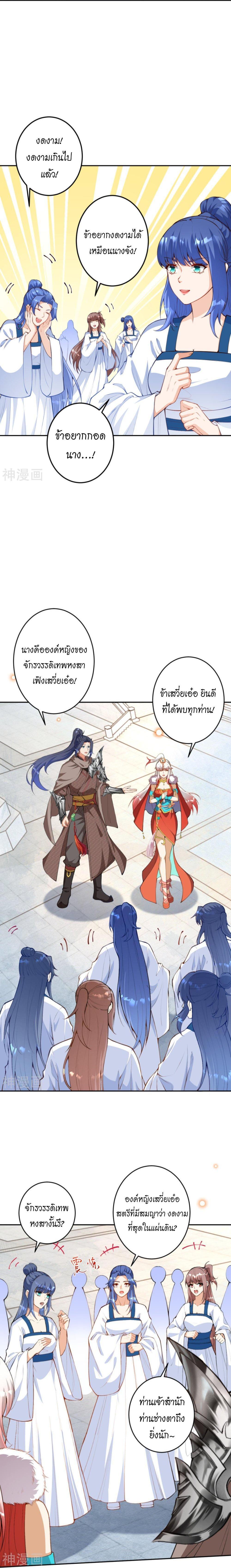 Manga-lc-com อ่านมังงะ อ่านการ์ตูน ออนไลน์ ฟรี Against the Gods ตอนที่ 1 2 3 4 5 6 7 8 9 10 11 12 13 14 ฟรี ไม่มีโฆษณา Manga-lc - อ่าน มังงะ อ่าน การ์ตูน ออนไลน์ อ่านมังงะ ฟรี