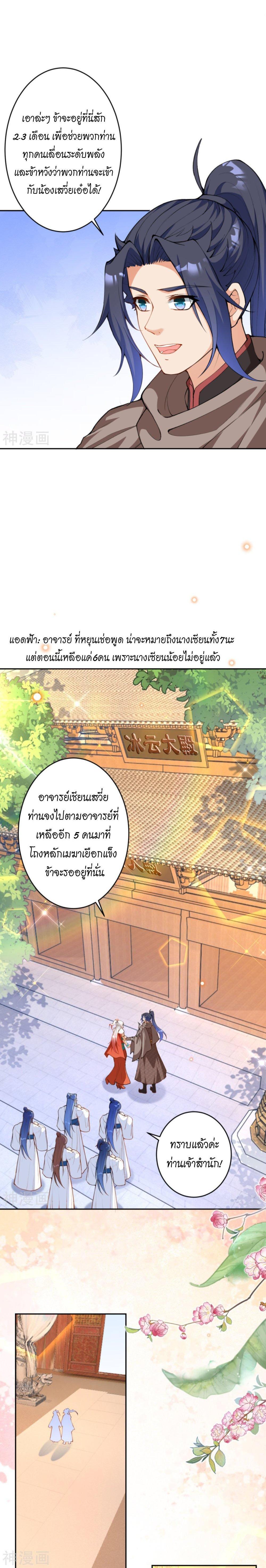 Manga-lc-com อ่านมังงะ อ่านการ์ตูน ออนไลน์ ฟรี Against the Gods ตอนที่ 1 2 3 4 5 6 7 8 9 10 11 12 13 14 ฟรี ไม่มีโฆษณา Manga-lc - อ่าน มังงะ อ่าน การ์ตูน ออนไลน์ อ่านมังงะ ฟรี