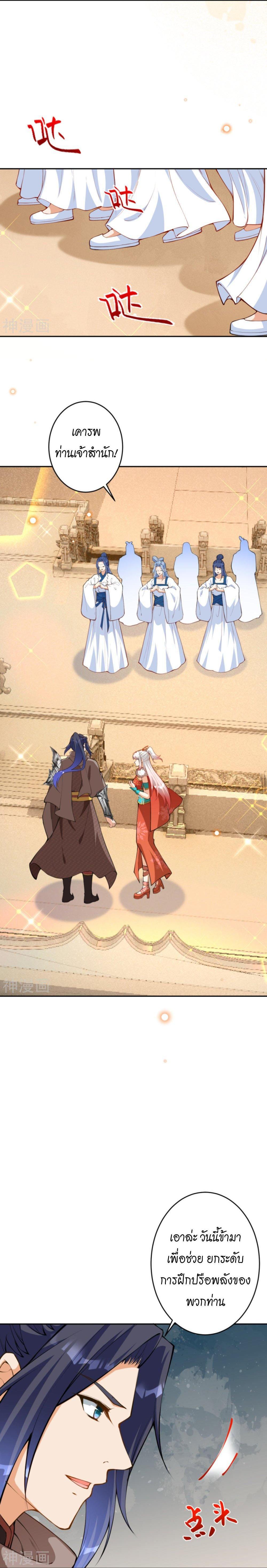 Manga-lc-com อ่านมังงะ อ่านการ์ตูน ออนไลน์ ฟรี Against the Gods ตอนที่ 1 2 3 4 5 6 7 8 9 10 11 12 13 14 ฟรี ไม่มีโฆษณา Manga-lc - อ่าน มังงะ อ่าน การ์ตูน ออนไลน์ อ่านมังงะ ฟรี