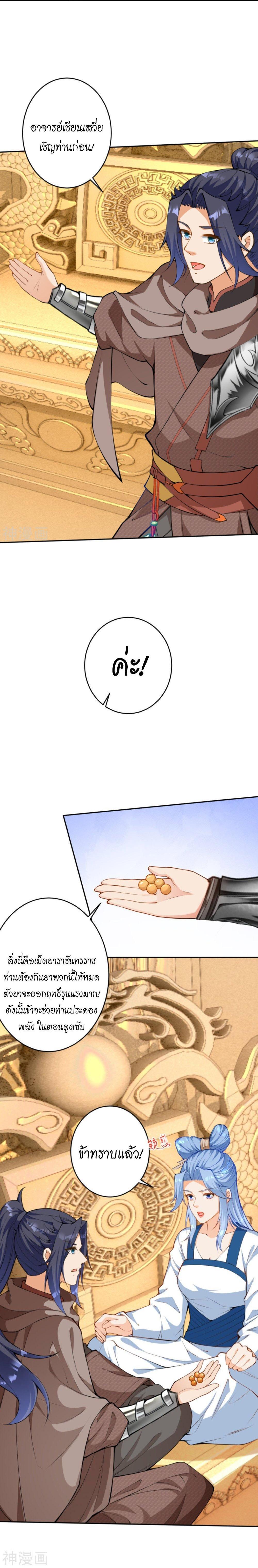 Manga-lc-com อ่านมังงะ อ่านการ์ตูน ออนไลน์ ฟรี Against the Gods ตอนที่ 1 2 3 4 5 6 7 8 9 10 11 12 13 14 ฟรี ไม่มีโฆษณา Manga-lc - อ่าน มังงะ อ่าน การ์ตูน ออนไลน์ อ่านมังงะ ฟรี