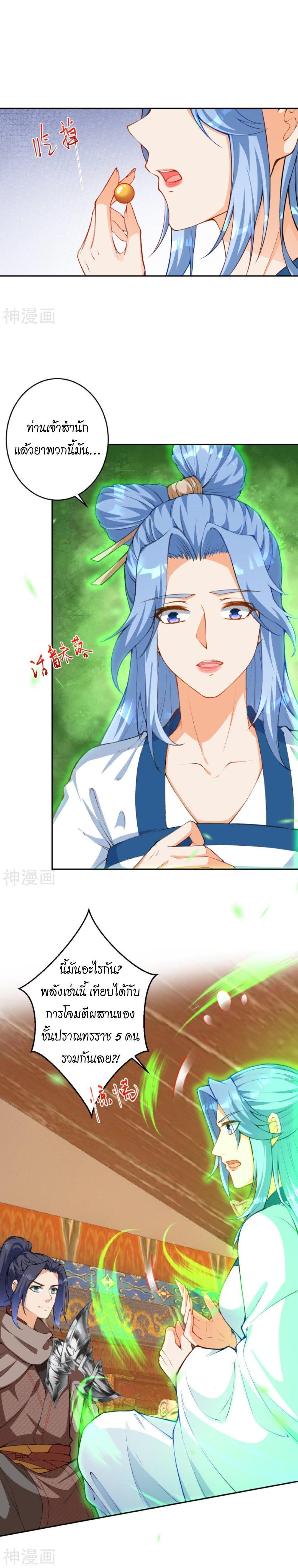 Manga-lc-com อ่านมังงะ อ่านการ์ตูน ออนไลน์ ฟรี Against the Gods ตอนที่ 1 2 3 4 5 6 7 8 9 10 11 12 13 14 ฟรี ไม่มีโฆษณา Manga-lc - อ่าน มังงะ อ่าน การ์ตูน ออนไลน์ อ่านมังงะ ฟรี