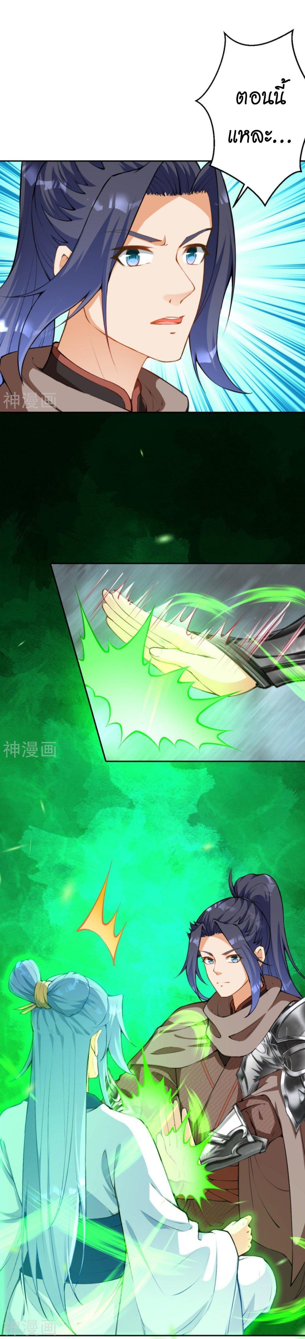 Manga-lc-com อ่านมังงะ อ่านการ์ตูน ออนไลน์ ฟรี Against the Gods ตอนที่ 1 2 3 4 5 6 7 8 9 10 11 12 13 14 ฟรี ไม่มีโฆษณา Manga-lc - อ่าน มังงะ อ่าน การ์ตูน ออนไลน์ อ่านมังงะ ฟรี