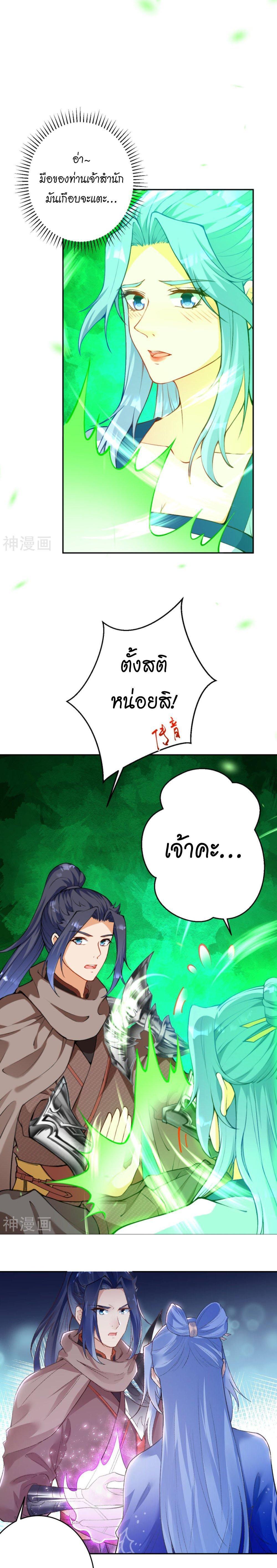 Manga-lc-com อ่านมังงะ อ่านการ์ตูน ออนไลน์ ฟรี Against the Gods ตอนที่ 1 2 3 4 5 6 7 8 9 10 11 12 13 14 ฟรี ไม่มีโฆษณา Manga-lc - อ่าน มังงะ อ่าน การ์ตูน ออนไลน์ อ่านมังงะ ฟรี