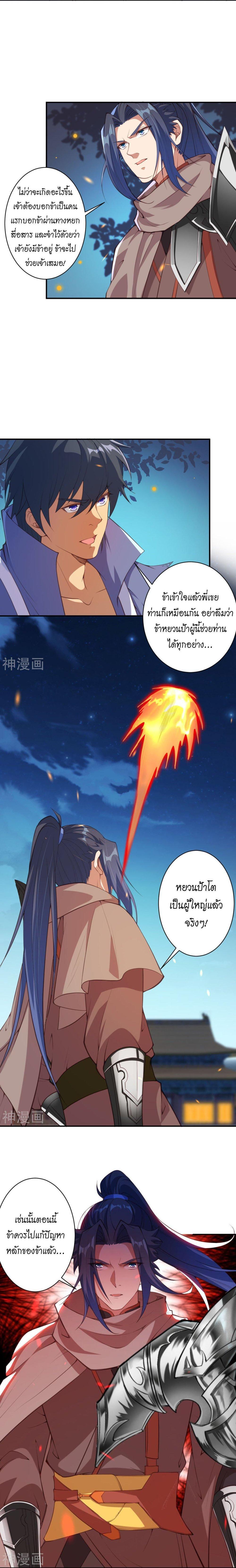 Manga-lc-com อ่านมังงะ อ่านการ์ตูน ออนไลน์ ฟรี Against the Gods ตอนที่ 1 2 3 4 5 6 7 8 9 10 11 12 13 14 ฟรี ไม่มีโฆษณา Manga-lc - อ่าน มังงะ อ่าน การ์ตูน ออนไลน์ อ่านมังงะ ฟรี