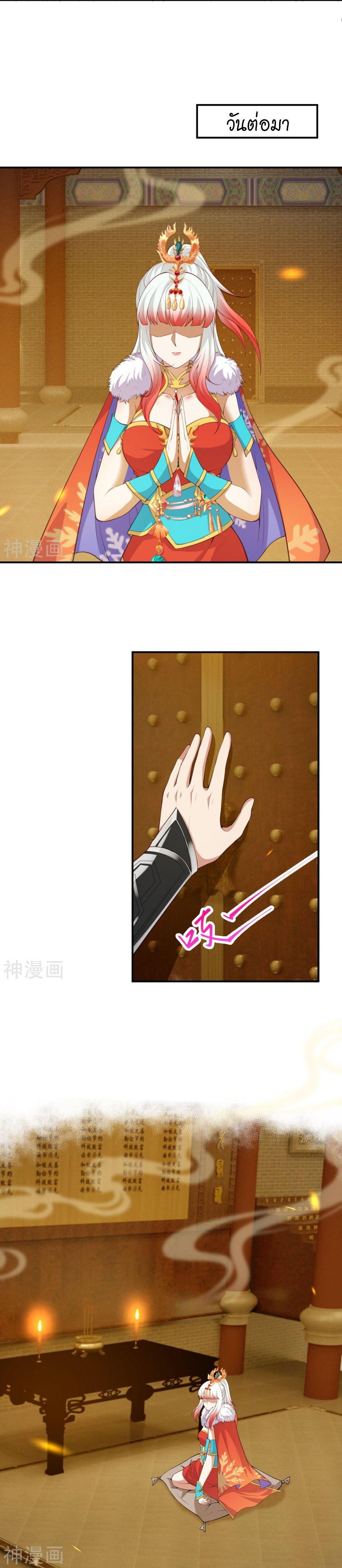 Manga-lc-com อ่านมังงะ อ่านการ์ตูน ออนไลน์ ฟรี Against the Gods ตอนที่ 1 2 3 4 5 6 7 8 9 10 11 12 13 14 ฟรี ไม่มีโฆษณา Manga-lc - อ่าน มังงะ อ่าน การ์ตูน ออนไลน์ อ่านมังงะ ฟรี