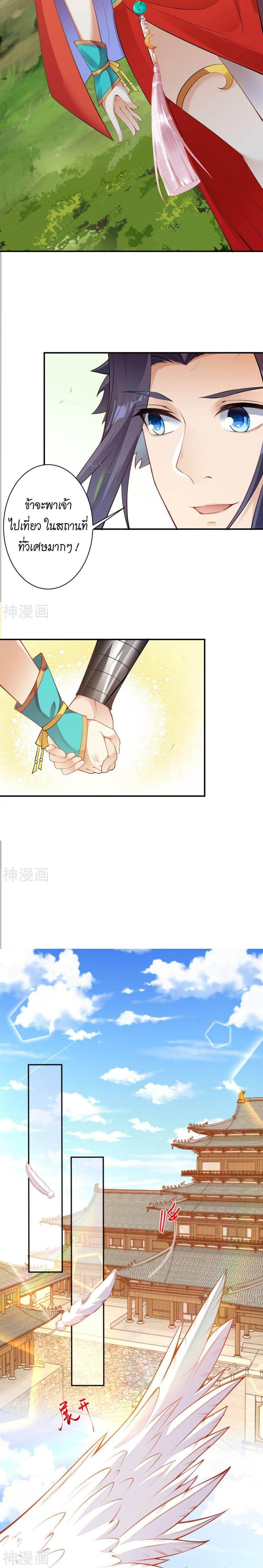 Manga-lc-com อ่านมังงะ อ่านการ์ตูน ออนไลน์ ฟรี Against the Gods ตอนที่ 1 2 3 4 5 6 7 8 9 10 11 12 13 14 ฟรี ไม่มีโฆษณา Manga-lc - อ่าน มังงะ อ่าน การ์ตูน ออนไลน์ อ่านมังงะ ฟรี