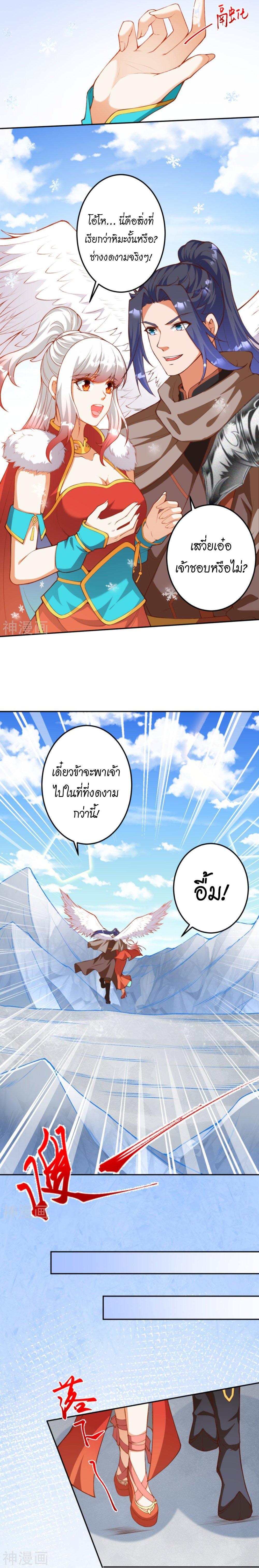 Manga-lc-com อ่านมังงะ อ่านการ์ตูน ออนไลน์ ฟรี Against the Gods ตอนที่ 1 2 3 4 5 6 7 8 9 10 11 12 13 14 ฟรี ไม่มีโฆษณา Manga-lc - อ่าน มังงะ อ่าน การ์ตูน ออนไลน์ อ่านมังงะ ฟรี
