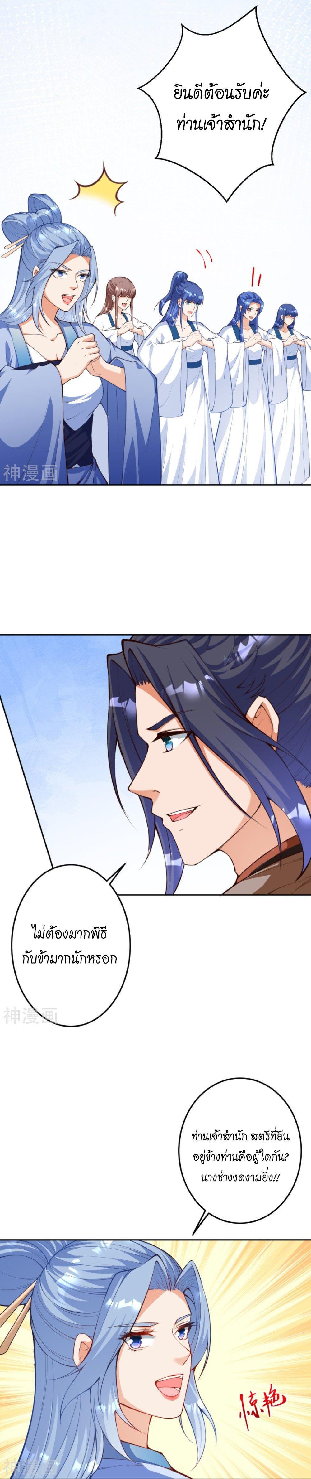 Manga-lc-com อ่านมังงะ อ่านการ์ตูน ออนไลน์ ฟรี Against the Gods ตอนที่ 1 2 3 4 5 6 7 8 9 10 11 12 13 14 ฟรี ไม่มีโฆษณา Manga-lc - อ่าน มังงะ อ่าน การ์ตูน ออนไลน์ อ่านมังงะ ฟรี