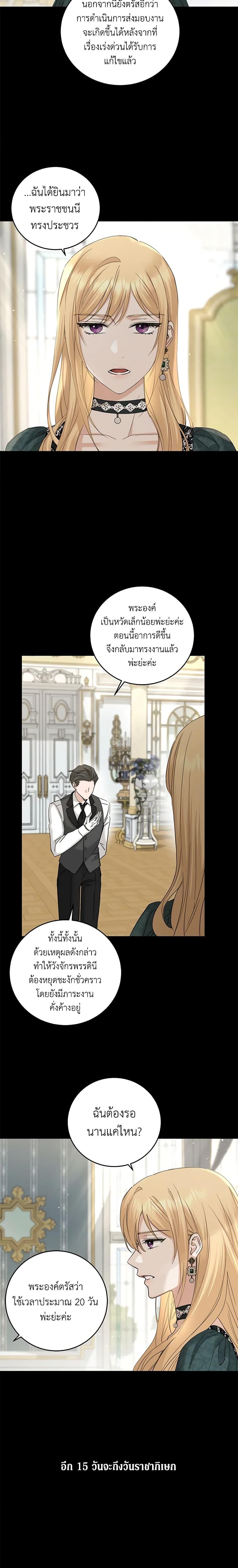 Manga-lc-com อ่านมังงะ อ่านการ์ตูน ออนไลน์ ฟรี I Don’t Love You Anymore ตอนที่ 1 2 3 4 5 6 7 8 9 10 11 12 13 14 ฟรี ไม่มีโฆษณา Manga-lc - อ่าน มังงะ อ่าน การ์ตูน ออนไลน์ อ่านมังงะ ฟรี