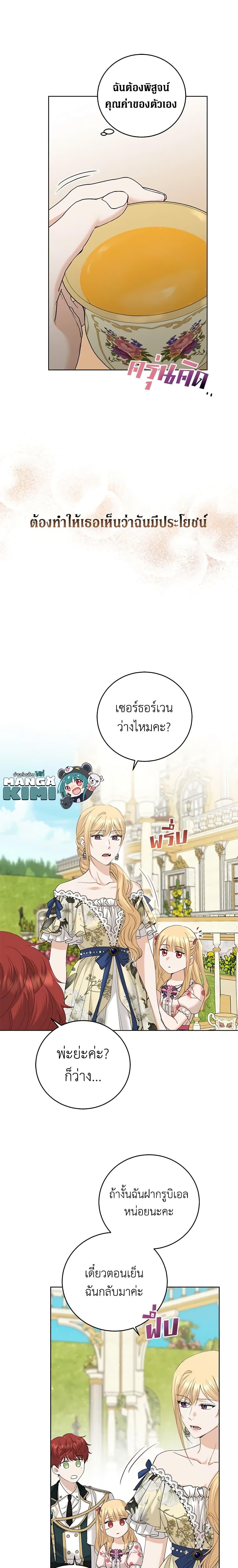 Manga-lc-com อ่านมังงะ อ่านการ์ตูน ออนไลน์ ฟรี I Don’t Love You Anymore ตอนที่ 1 2 3 4 5 6 7 8 9 10 11 12 13 14 ฟรี ไม่มีโฆษณา Manga-lc - อ่าน มังงะ อ่าน การ์ตูน ออนไลน์ อ่านมังงะ ฟรี