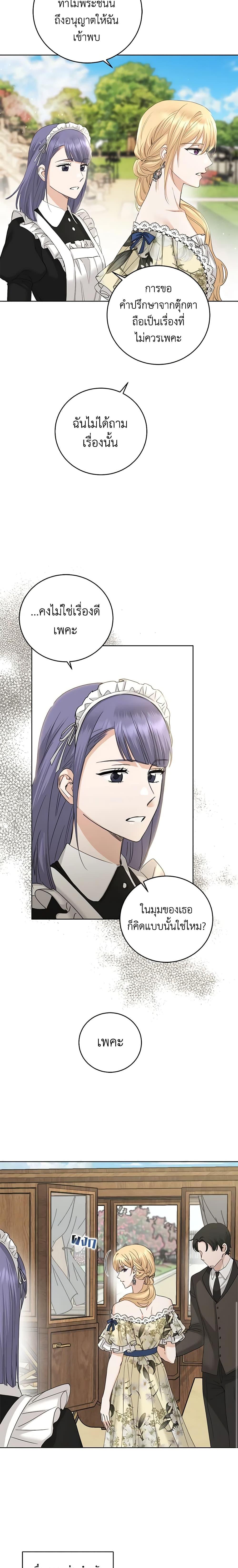 Manga-lc-com อ่านมังงะ อ่านการ์ตูน ออนไลน์ ฟรี I Don’t Love You Anymore ตอนที่ 1 2 3 4 5 6 7 8 9 10 11 12 13 14 ฟรี ไม่มีโฆษณา Manga-lc - อ่าน มังงะ อ่าน การ์ตูน ออนไลน์ อ่านมังงะ ฟรี