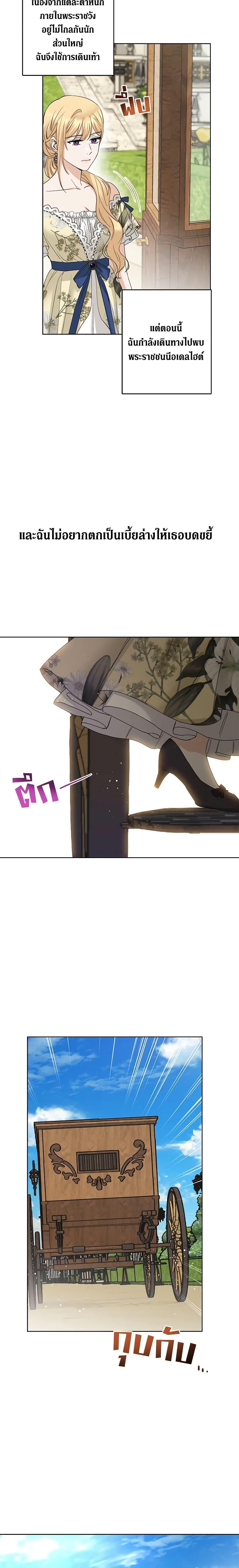 Manga-lc-com อ่านมังงะ อ่านการ์ตูน ออนไลน์ ฟรี I Don’t Love You Anymore ตอนที่ 1 2 3 4 5 6 7 8 9 10 11 12 13 14 ฟรี ไม่มีโฆษณา Manga-lc - อ่าน มังงะ อ่าน การ์ตูน ออนไลน์ อ่านมังงะ ฟรี