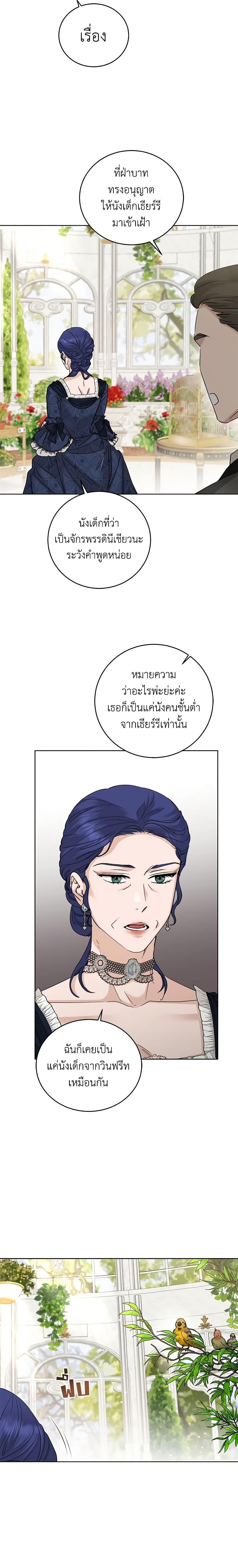 Manga-lc-com อ่านมังงะ อ่านการ์ตูน ออนไลน์ ฟรี I Don’t Love You Anymore ตอนที่ 1 2 3 4 5 6 7 8 9 10 11 12 13 14 ฟรี ไม่มีโฆษณา Manga-lc - อ่าน มังงะ อ่าน การ์ตูน ออนไลน์ อ่านมังงะ ฟรี