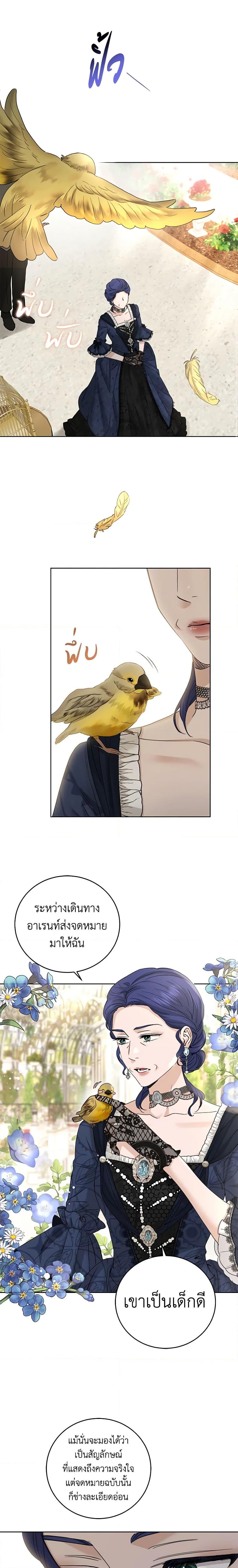 Manga-lc-com อ่านมังงะ อ่านการ์ตูน ออนไลน์ ฟรี I Don’t Love You Anymore ตอนที่ 1 2 3 4 5 6 7 8 9 10 11 12 13 14 ฟรี ไม่มีโฆษณา Manga-lc - อ่าน มังงะ อ่าน การ์ตูน ออนไลน์ อ่านมังงะ ฟรี