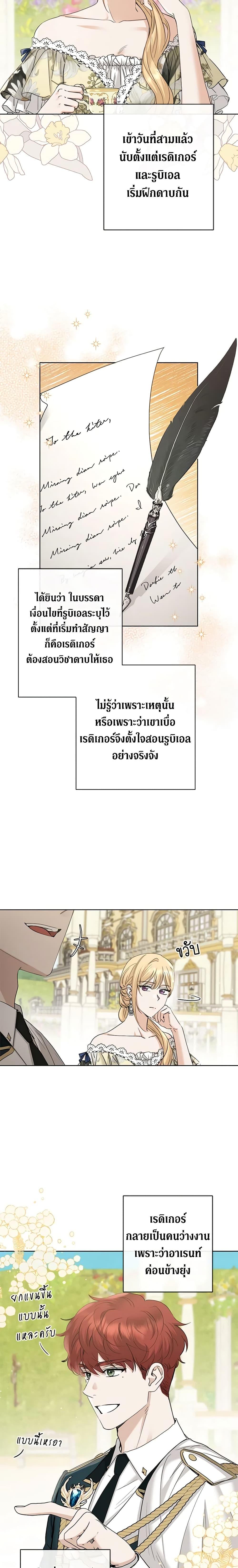 Manga-lc-com อ่านมังงะ อ่านการ์ตูน ออนไลน์ ฟรี I Don’t Love You Anymore ตอนที่ 1 2 3 4 5 6 7 8 9 10 11 12 13 14 ฟรี ไม่มีโฆษณา Manga-lc - อ่าน มังงะ อ่าน การ์ตูน ออนไลน์ อ่านมังงะ ฟรี