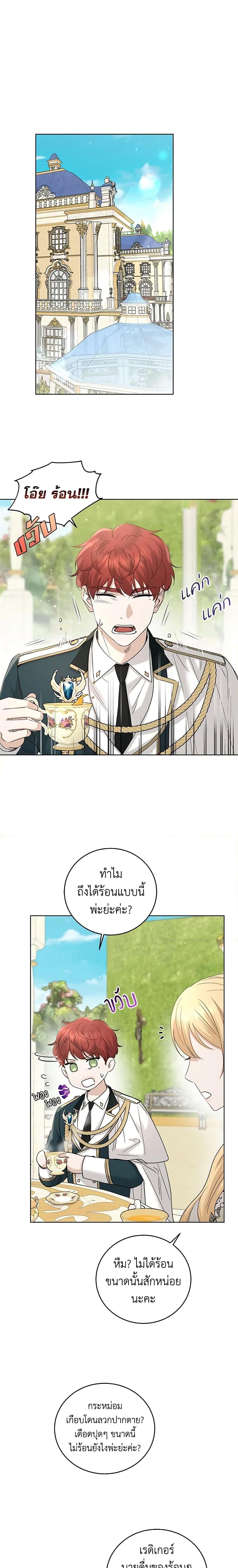 Manga-lc-com อ่านมังงะ อ่านการ์ตูน ออนไลน์ ฟรี I Don’t Love You Anymore ตอนที่ 1 2 3 4 5 6 7 8 9 10 11 12 13 14 ฟรี ไม่มีโฆษณา Manga-lc - อ่าน มังงะ อ่าน การ์ตูน ออนไลน์ อ่านมังงะ ฟรี