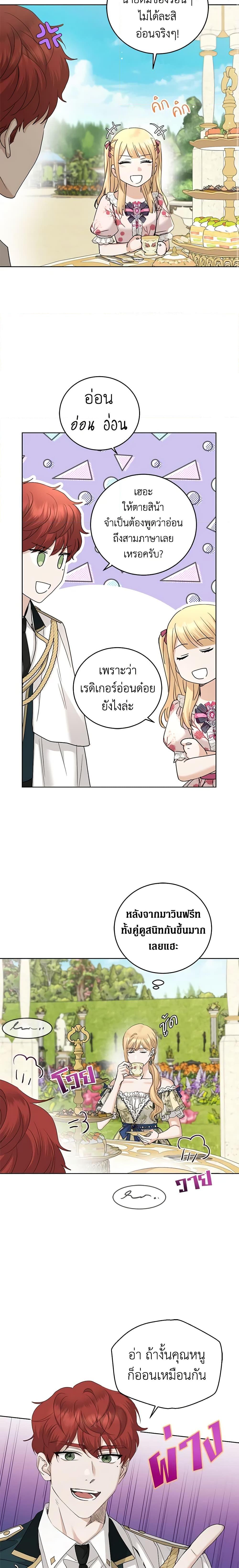 Manga-lc-com อ่านมังงะ อ่านการ์ตูน ออนไลน์ ฟรี I Don’t Love You Anymore ตอนที่ 1 2 3 4 5 6 7 8 9 10 11 12 13 14 ฟรี ไม่มีโฆษณา Manga-lc - อ่าน มังงะ อ่าน การ์ตูน ออนไลน์ อ่านมังงะ ฟรี