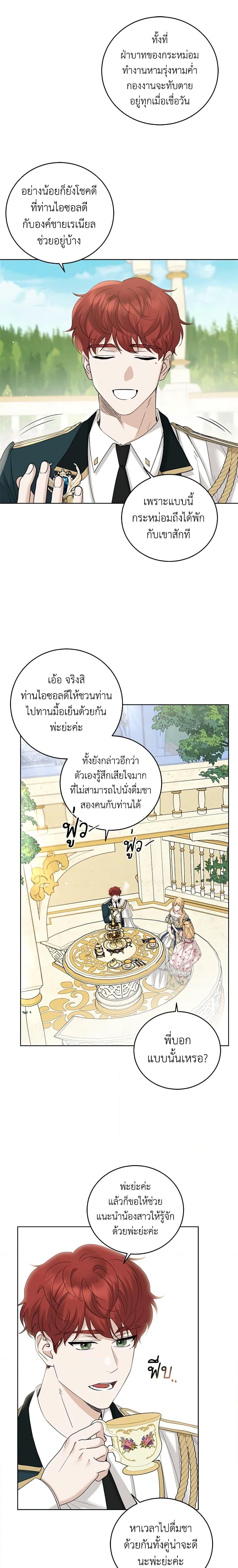 Manga-lc-com อ่านมังงะ อ่านการ์ตูน ออนไลน์ ฟรี I Don’t Love You Anymore ตอนที่ 1 2 3 4 5 6 7 8 9 10 11 12 13 14 ฟรี ไม่มีโฆษณา Manga-lc - อ่าน มังงะ อ่าน การ์ตูน ออนไลน์ อ่านมังงะ ฟรี