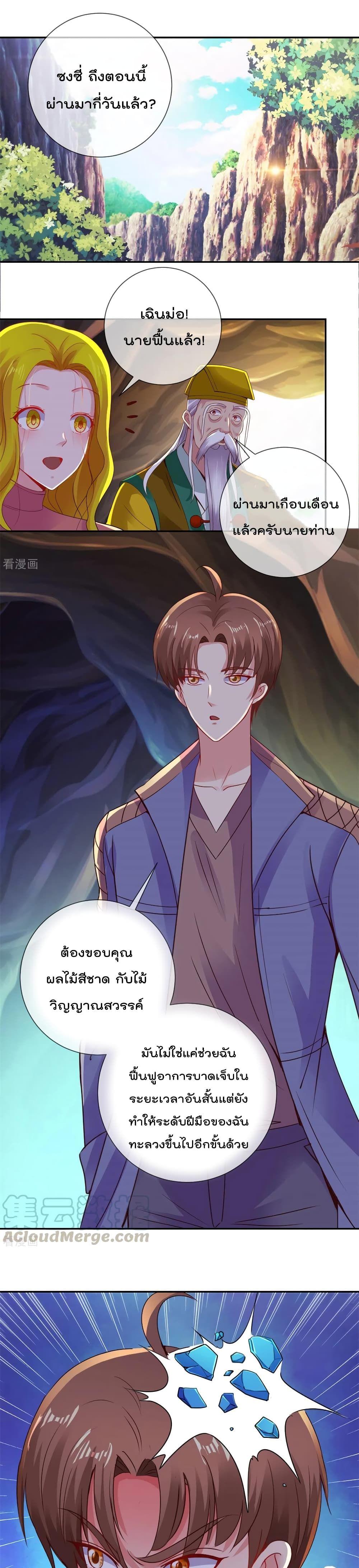 Manga-lc-com อ่านมังงะ อ่านการ์ตูน ออนไลน์ ฟรี Rebirth Earth Immortal Venerable ตอนที่ 1 2 3 4 5 6 7 8 9 10 11 12 13 14 ฟรี ไม่มีโฆษณา Manga-lc - อ่าน มังงะ อ่าน การ์ตูน ออนไลน์ อ่านมังงะ ฟรี