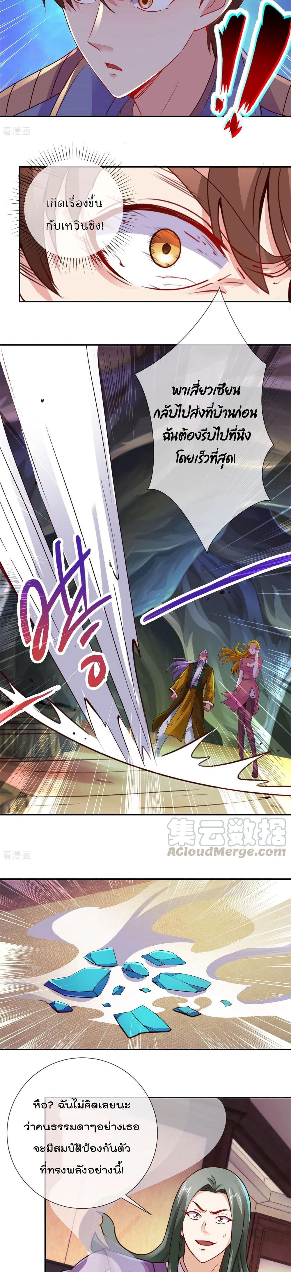 Manga-lc-com อ่านมังงะ อ่านการ์ตูน ออนไลน์ ฟรี Rebirth Earth Immortal Venerable ตอนที่ 1 2 3 4 5 6 7 8 9 10 11 12 13 14 ฟรี ไม่มีโฆษณา Manga-lc - อ่าน มังงะ อ่าน การ์ตูน ออนไลน์ อ่านมังงะ ฟรี