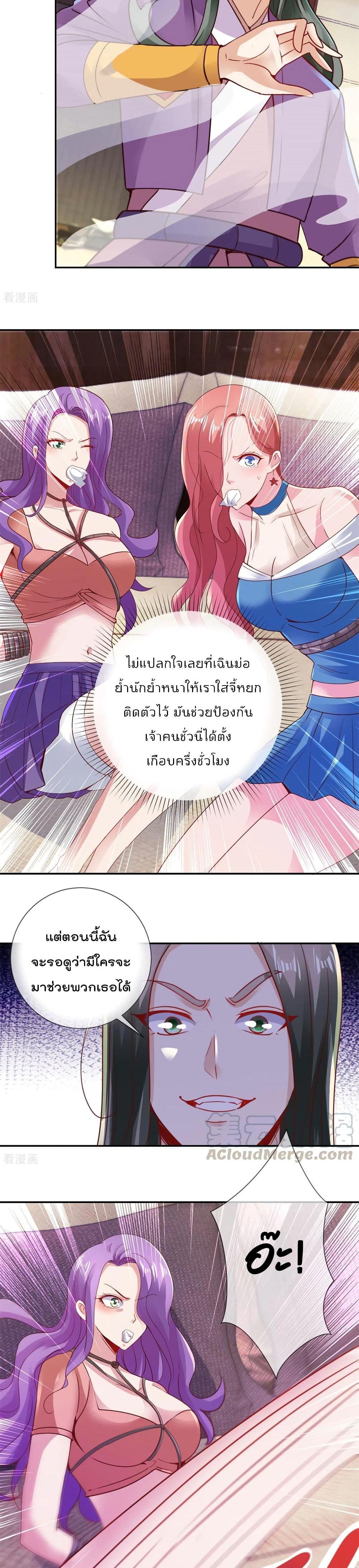 Manga-lc-com อ่านมังงะ อ่านการ์ตูน ออนไลน์ ฟรี Rebirth Earth Immortal Venerable ตอนที่ 1 2 3 4 5 6 7 8 9 10 11 12 13 14 ฟรี ไม่มีโฆษณา Manga-lc - อ่าน มังงะ อ่าน การ์ตูน ออนไลน์ อ่านมังงะ ฟรี