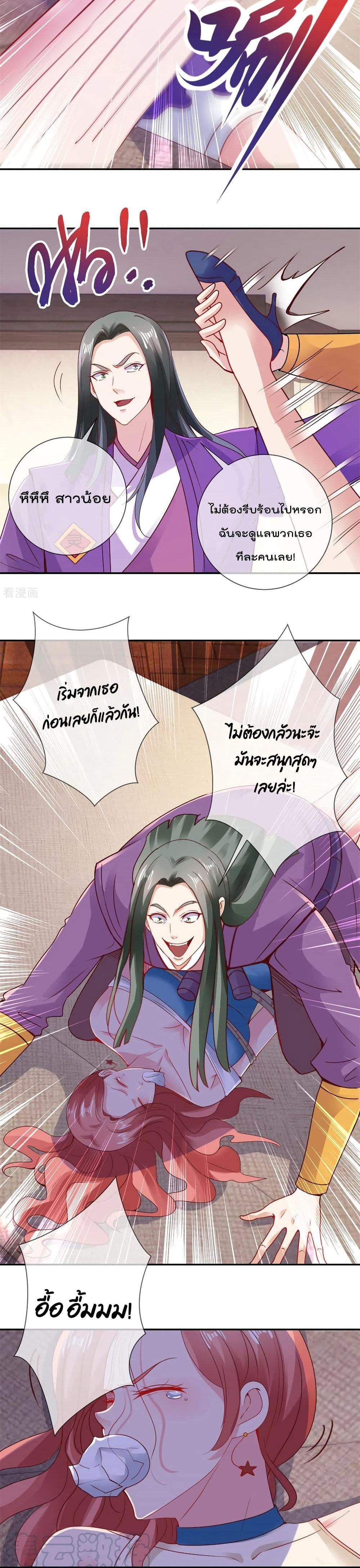 Manga-lc-com อ่านมังงะ อ่านการ์ตูน ออนไลน์ ฟรี Rebirth Earth Immortal Venerable ตอนที่ 1 2 3 4 5 6 7 8 9 10 11 12 13 14 ฟรี ไม่มีโฆษณา Manga-lc - อ่าน มังงะ อ่าน การ์ตูน ออนไลน์ อ่านมังงะ ฟรี