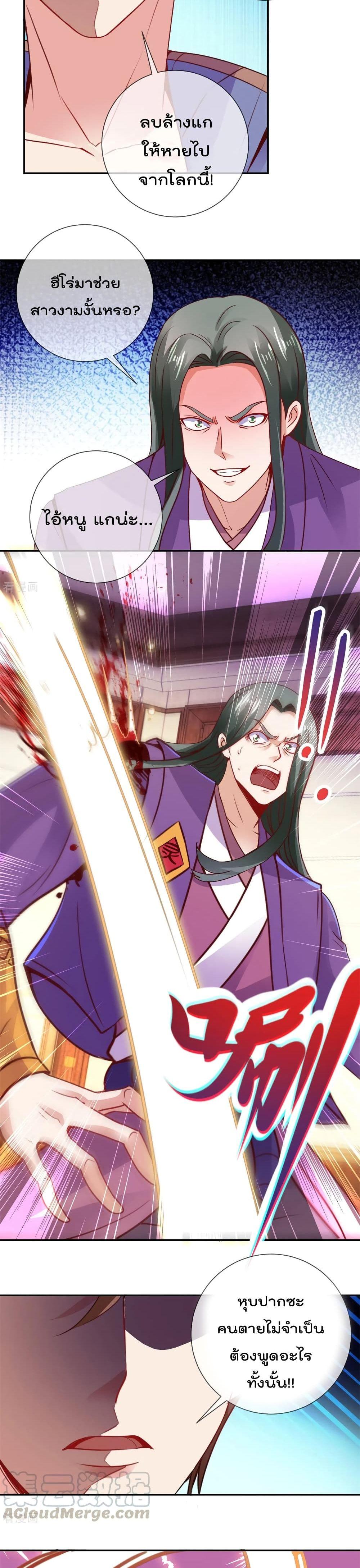 Manga-lc-com อ่านมังงะ อ่านการ์ตูน ออนไลน์ ฟรี Rebirth Earth Immortal Venerable ตอนที่ 1 2 3 4 5 6 7 8 9 10 11 12 13 14 ฟรี ไม่มีโฆษณา Manga-lc - อ่าน มังงะ อ่าน การ์ตูน ออนไลน์ อ่านมังงะ ฟรี