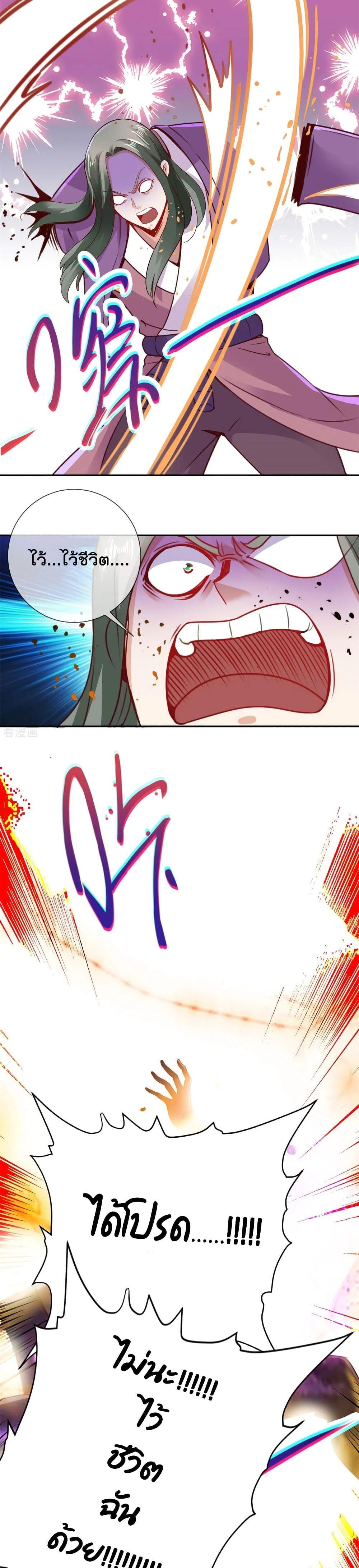 Manga-lc-com อ่านมังงะ อ่านการ์ตูน ออนไลน์ ฟรี Rebirth Earth Immortal Venerable ตอนที่ 1 2 3 4 5 6 7 8 9 10 11 12 13 14 ฟรี ไม่มีโฆษณา Manga-lc - อ่าน มังงะ อ่าน การ์ตูน ออนไลน์ อ่านมังงะ ฟรี