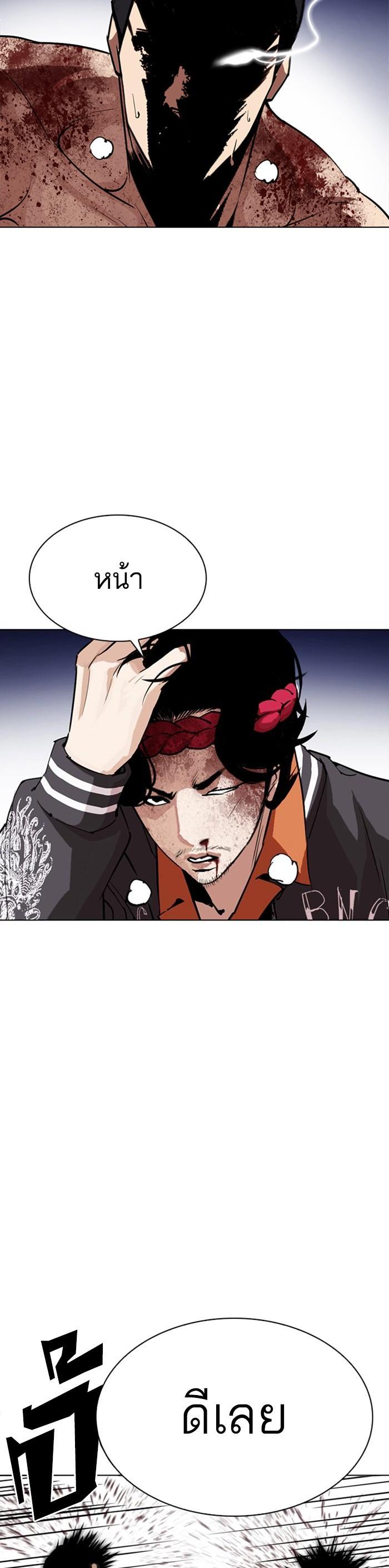 Manga-lc-com อ่านมังงะ อ่านการ์ตูน ออนไลน์ ฟรี Lookism ตอนที่ 1 2 3 4 5 6 7 8 9 10 11 12 13 14 ฟรี ไม่มีโฆษณา Manga-lc - อ่าน มังงะ อ่าน การ์ตูน ออนไลน์ อ่านมังงะ ฟรี