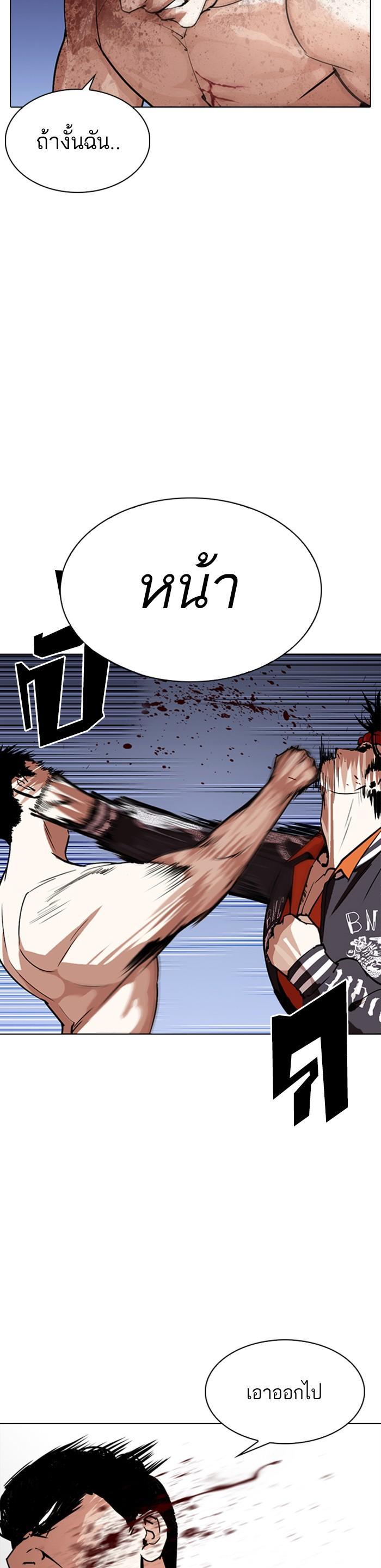 Manga-lc-com อ่านมังงะ อ่านการ์ตูน ออนไลน์ ฟรี Lookism ตอนที่ 1 2 3 4 5 6 7 8 9 10 11 12 13 14 ฟรี ไม่มีโฆษณา Manga-lc - อ่าน มังงะ อ่าน การ์ตูน ออนไลน์ อ่านมังงะ ฟรี